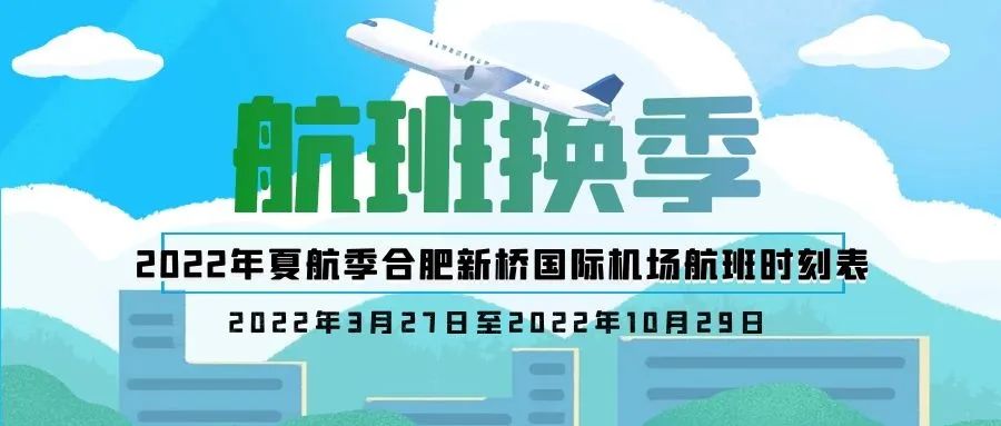 航空貨運(yùn) 航班換機(jī) 新增多條航線 歡迎來電咨詢(圖1)